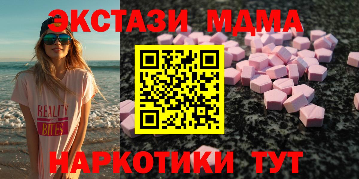 Ecstasy Philipp Plein  omg как зайти  ЭКСТАЗИ VHQ  Владивосток  Вход с VPN  ЭКСТАЗИ 
