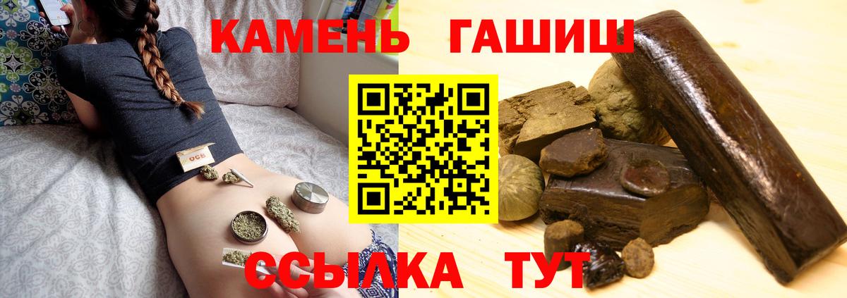 Владивосток  Гашиш хэш  ГАШ Premium  продажа наркотиков  Вход с VPN 