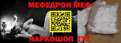 мдма Можайск