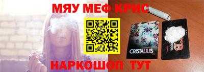 марки nbome Моздок