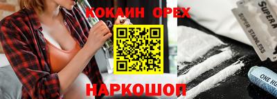 мдма Можайск