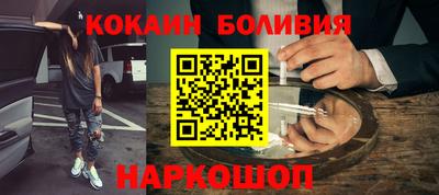 марки nbome Моздок