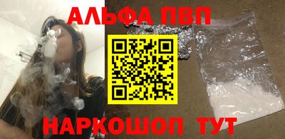 мдма Можайск