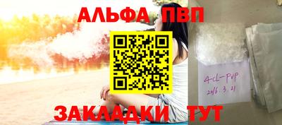 мефедрон VHQ Можга