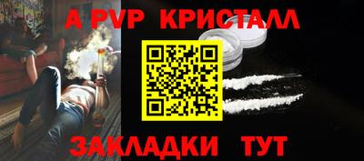 марки nbome Моздок
