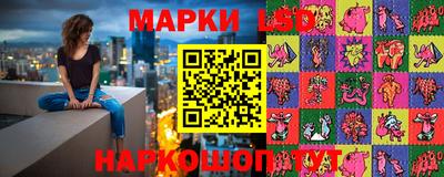 марки nbome Моздок