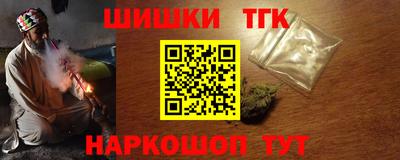 мефедрон VHQ Можга