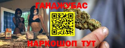 марки nbome Моздок