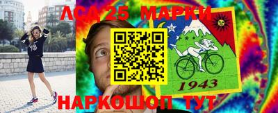 марки nbome Моздок