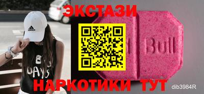мдма Можайск