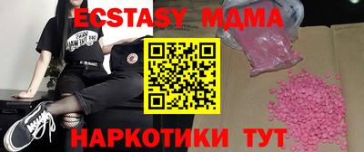 мдма Можайск