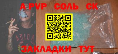 мдма Можайск
