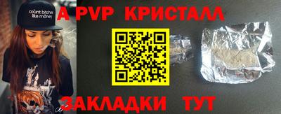 мефедрон VHQ Можга
