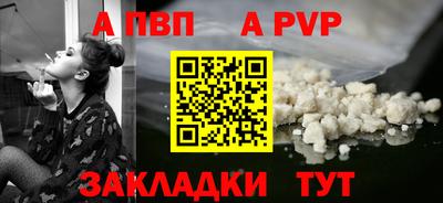 марки nbome Моздок