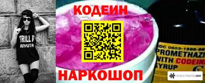 марки nbome Моздок