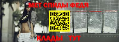 мдма Можайск