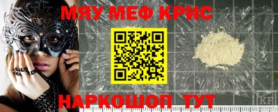 марки nbome Моздок