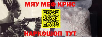 марки nbome Моздок