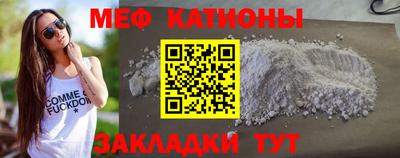 марки nbome Моздок