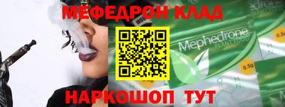 мдма Можайск