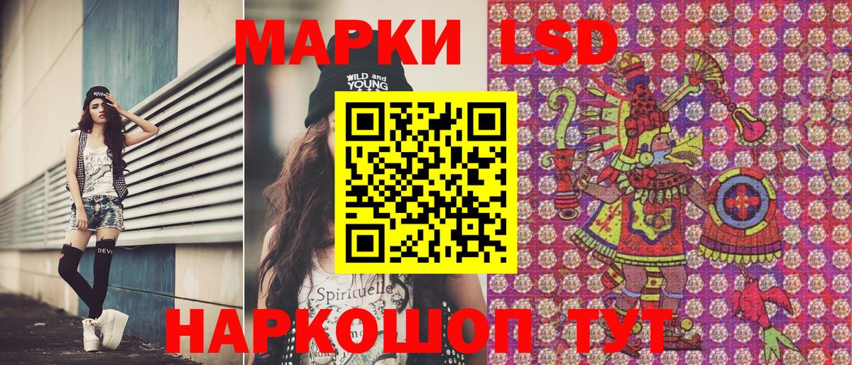 Владивосток  Марки N-bome 1500мкг  Вход с VPN  Марки N-bome 1500мкг 