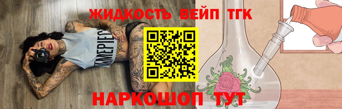 ТГК Wax  Вход с VPN  Владивосток 