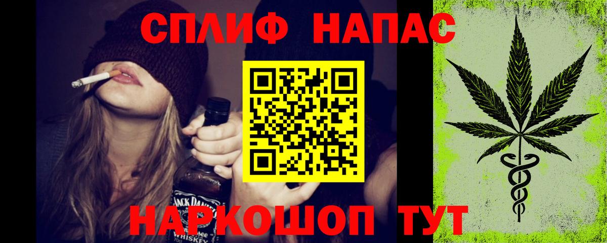 Канабис THC 21% Владивосток
