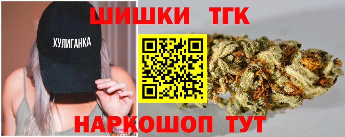 Каннабис сатива  Бошки марихуана марихуана  Шишки марихуана тримм  Марихуана Ganja  Владивосток  Вход с VPN 